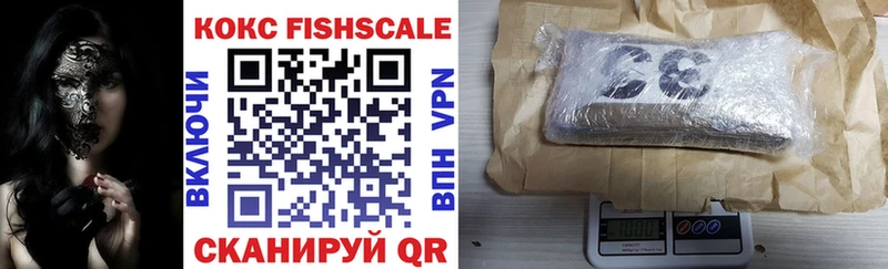 Cocaine FishScale  Купить где  Черемхово 