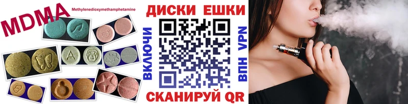 Экстази XTC  Купить где  Черемхово 