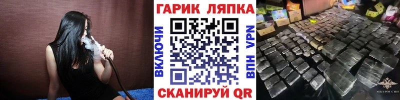 ГАШИШ VHQ  Купить  Черемхово 