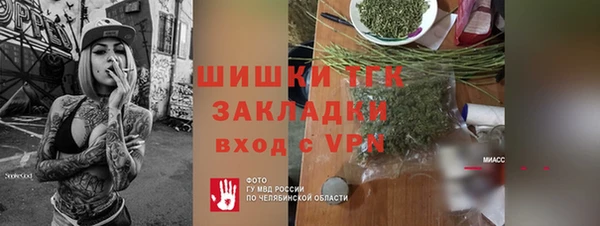мдма Каменка