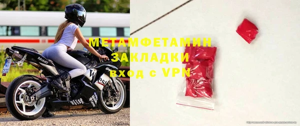 мдма Каменка