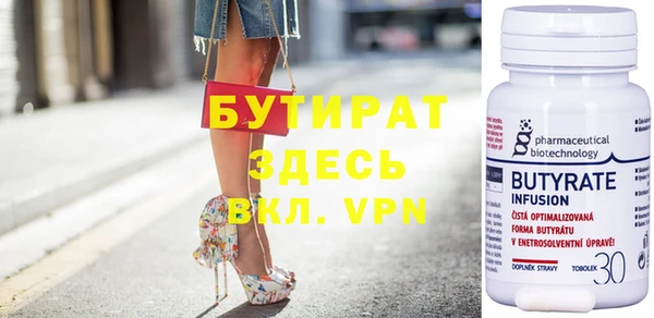 а пвп мука Каменск-Шахтинский
