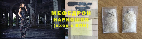 мдма Каменка