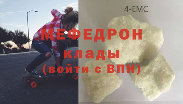 мдма Каменка