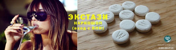 мдма Каменка