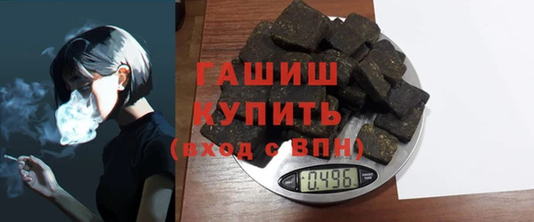 Альфа ПВП Каменногорск