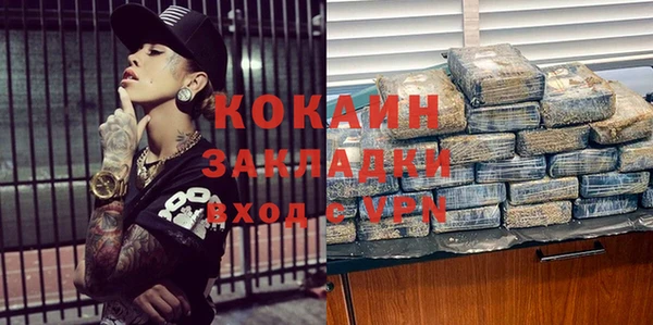 Альфа ПВП Каменногорск