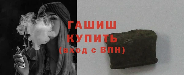 мдма Каменка