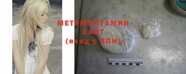 Альфа ПВП Каменногорск