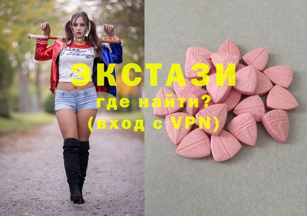 Альфа ПВП Каменногорск