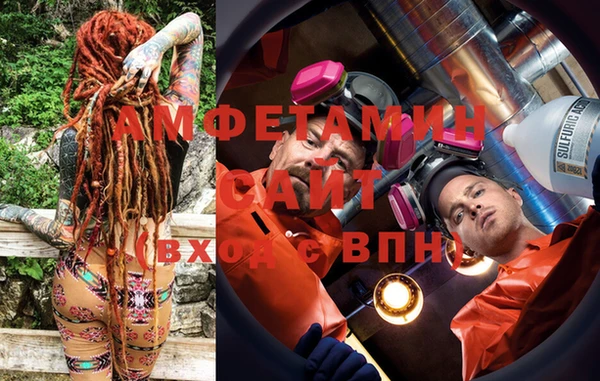 мдма Каменка