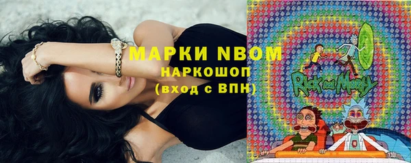 мдма Каменка