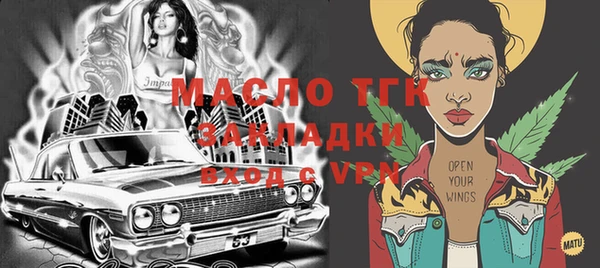 а пвп мука Каменск-Шахтинский