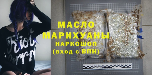 мдма Каменка