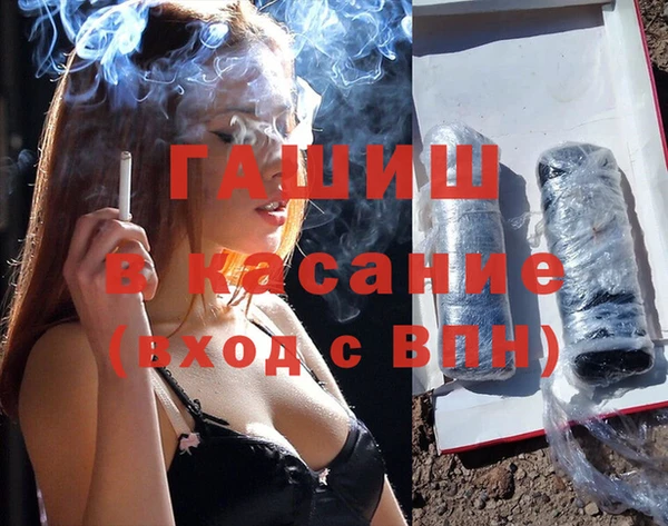 Альфа ПВП Каменногорск