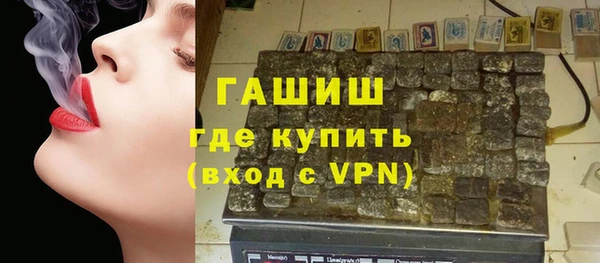 Альфа ПВП Каменногорск