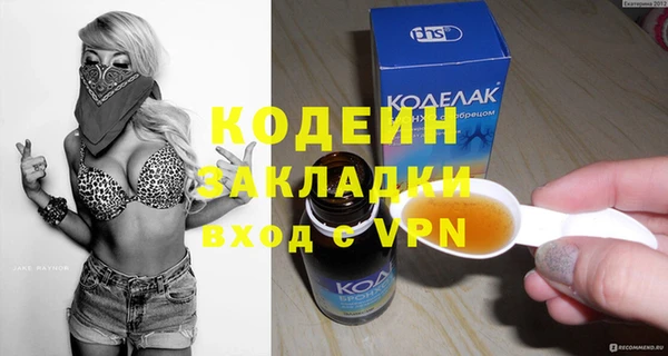 а пвп мука Каменск-Шахтинский