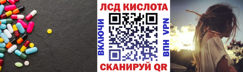 ЛСД экстази ecstasy  Купить где  Черемхово 