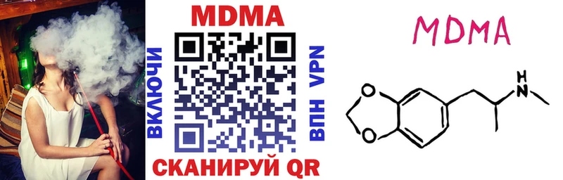Купить где  Черемхово  МДМА crystal 