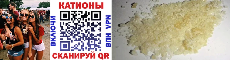Мефедрон мяу мяу  Купить  Черемхово 