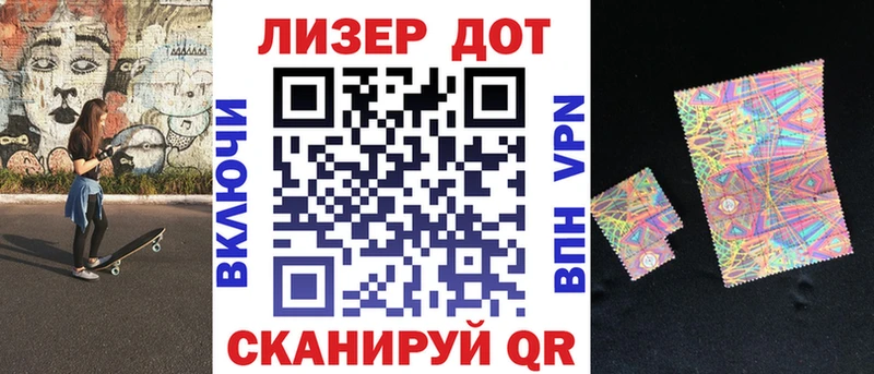 Купить где  Черемхово  Наркотические марки 1,5мг 
