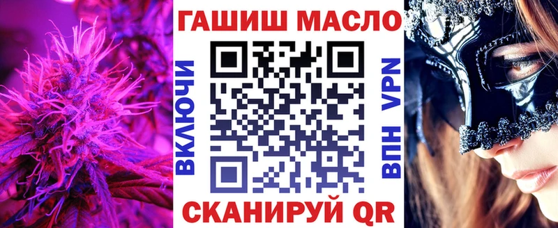 Купить где  Черемхово  Дистиллят ТГК жижа 